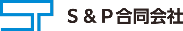 S&P合同会社